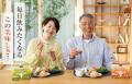 60代以上の大人世代に向けた機能性表示食品『プロテイ
