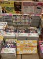 【新学期を前に重版出来！】注目される“哲学の視点”で