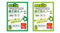 「英検(R)でる順パス単書き覚えノート」1級・準1級が