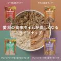 【NOW FRESH(TM)新シリーズ】「NOW FRESH レトルトパ
