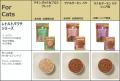 【NOW FRESH(TM)新シリーズ】「NOW FRESH レトルトパ