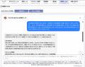 アビタス、USCPA講座受講者へ合格実績データと独自ノ