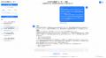 アビタス、USCPA講座受講者へ合格実績データと独自ノ