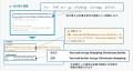 手書きの英語答案を瞬時にAI採点する革新的学習システ