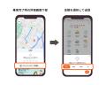 配車アプリ「DiDi」、乗務員へ感謝を届ける「チップ機