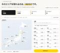 「そのエリアを取れるのは1社だけ」──旅館・ホテル向