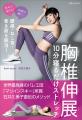 【ALL半額】秋のおしゃれ＆美を叶える！「主婦と生活