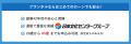 プランネル、「引越しに伴うさまざまな費用に対応」す