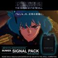 防災ブランド「BUNKER」×『攻殻機動隊 THE GHOST IN T