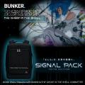 防災ブランド「BUNKER」×『攻殻機動隊 THE GHOST IN T