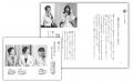 女性外来の創設者・天野惠子医師。おいしく食べて、最