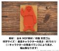 机の上であの興奮がふたたび！？『呪術廻戦 ラインア