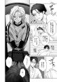 セクサロイドデリヘル詐欺？！掴田『クレイジー・ハイ
