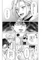 セクサロイドデリヘル詐欺？！掴田『クレイジー・ハイ