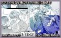 甘え上手な彼に絆される！？幼馴染ユニットBL！！柚津