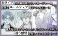 甘え上手な彼に絆される！？幼馴染ユニットBL！！柚津