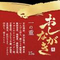 キャリア20年の家庭料理探求家「けんた食堂」監修「匠