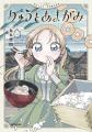 ＼本を書店で購入するとポイントがずっとたまる！／「