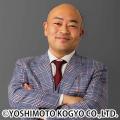 「NSC（吉本総合芸能学院）」東京校・大阪校にて、202