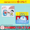 特製プライバシー保護スリーブ＆カード（全13種）がも