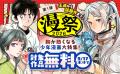 特製プライバシー保護スリーブ＆カード（全13種）がも
