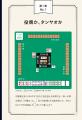Mリーガーが認める最強・渡辺太が厳選「最適解」の一