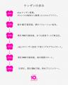 【ケンザン開発ストーリー】ケンザンは爪を守るために