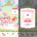 2600万人に支持されるアバターアプリ『ポケコロ』15周 2600万人に支持されるアバターアプリ『ポケコロ』15周