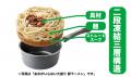 背徳の一杯をガッツリ喰らえ！「お水がいらない大盛り