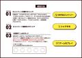 【先着30,000名様】はじめまして＆お久しぶりの方限定