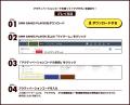 【先着30,000名様】はじめまして＆お久しぶりの方限定