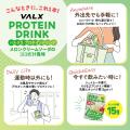 【メロンでもない。バニラでもない。“その間”が一番お