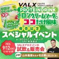 【メロンでもない。バニラでもない。“その間”が一番お