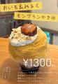 【食欲の秋キャンペーン！】9月2日(火)～30日(水)まで
