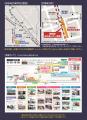 ～博多総合車両所公開有料イベント～　「新幹線ふれあ