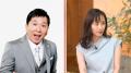 山口もえ、夫・爆笑問題 田中裕二が9歳の娘とまさかの