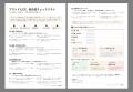 ブランドとCXの「分断」を5つの視点・20項目で診断す ブランドとCXの「分断」を5つの視点・20項目で診断す