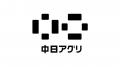 日本農業が中日新聞社と合弁会社「中日アグリ」を設立