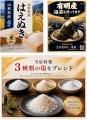 北辰水産、新業態「さかなめし北辰」を亀有にオープン