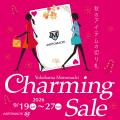 横浜元町チャーミングセール2026秋 開催！！