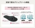 【Racbaki】オーバープロネーション改善をサポート！