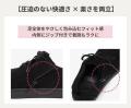 【Racbaki】オーバープロネーション改善をサポート！