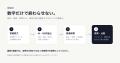 無料の官報検索サービス「官報AI」、決算公告6.2万件