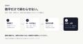 無料の官報検索サービス「官報AI」、決算公告6.2万件