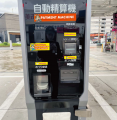 外国人ドライバー増加で「外国語のぼり」依頼がutf-8