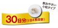 歩行や階段の昇り降り時における、ひざ関節の悩utf-8