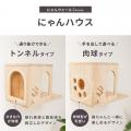 「壁が、猫のお気に入りの場所に」天然木の壁掛けキャ