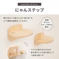 「壁が、猫のお気に入りの場所に」天然木の壁掛けキャ