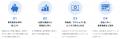 コマースロボティクス、中小企業向けクラウドERP「eer