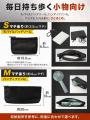 「防災の日」に、モバイルバッテリーの発熱・発火に伴